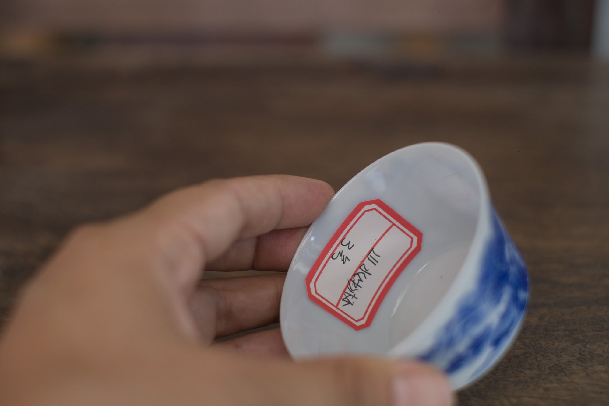Tea cup #10
