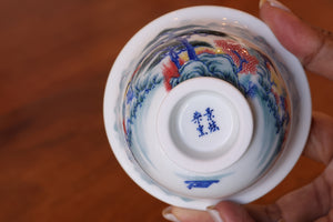 Cup 22