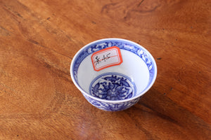 Cup 45