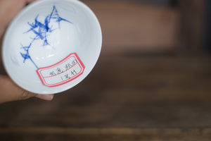 Tea cup #42