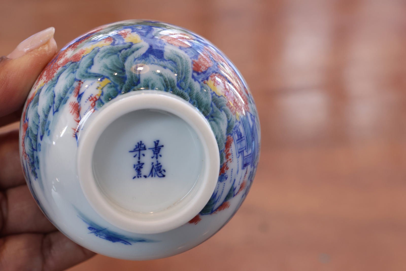 Cup 9
