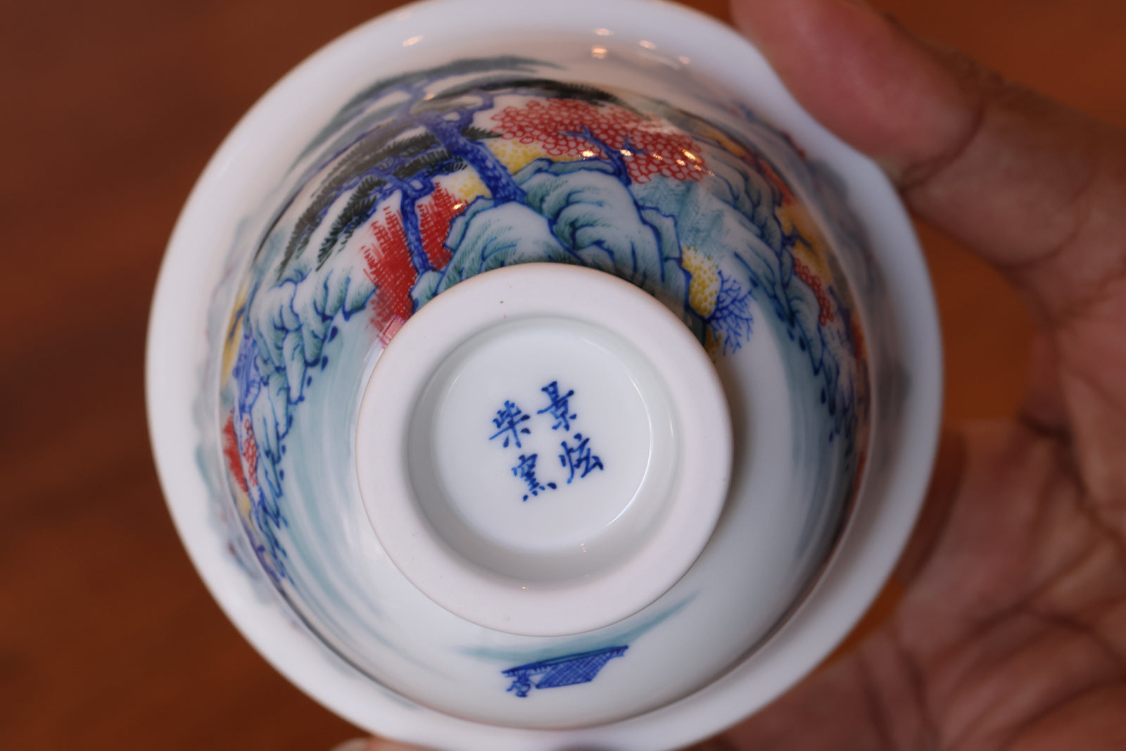 Cup 20