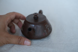 Teapot #21