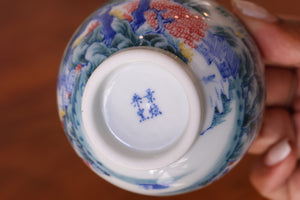 Cup 11
