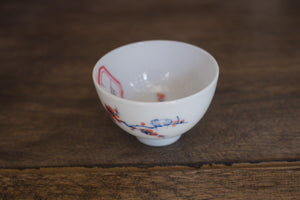 Tea cup #56