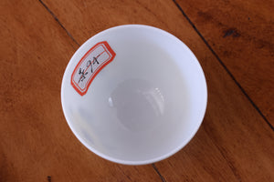 Cup 94
