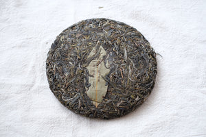 Spring 2025 Gua Feng Zhai