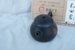 Teapot 18