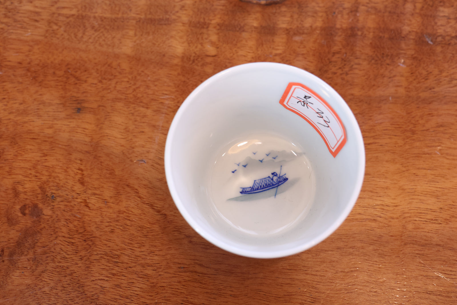 Cup 33