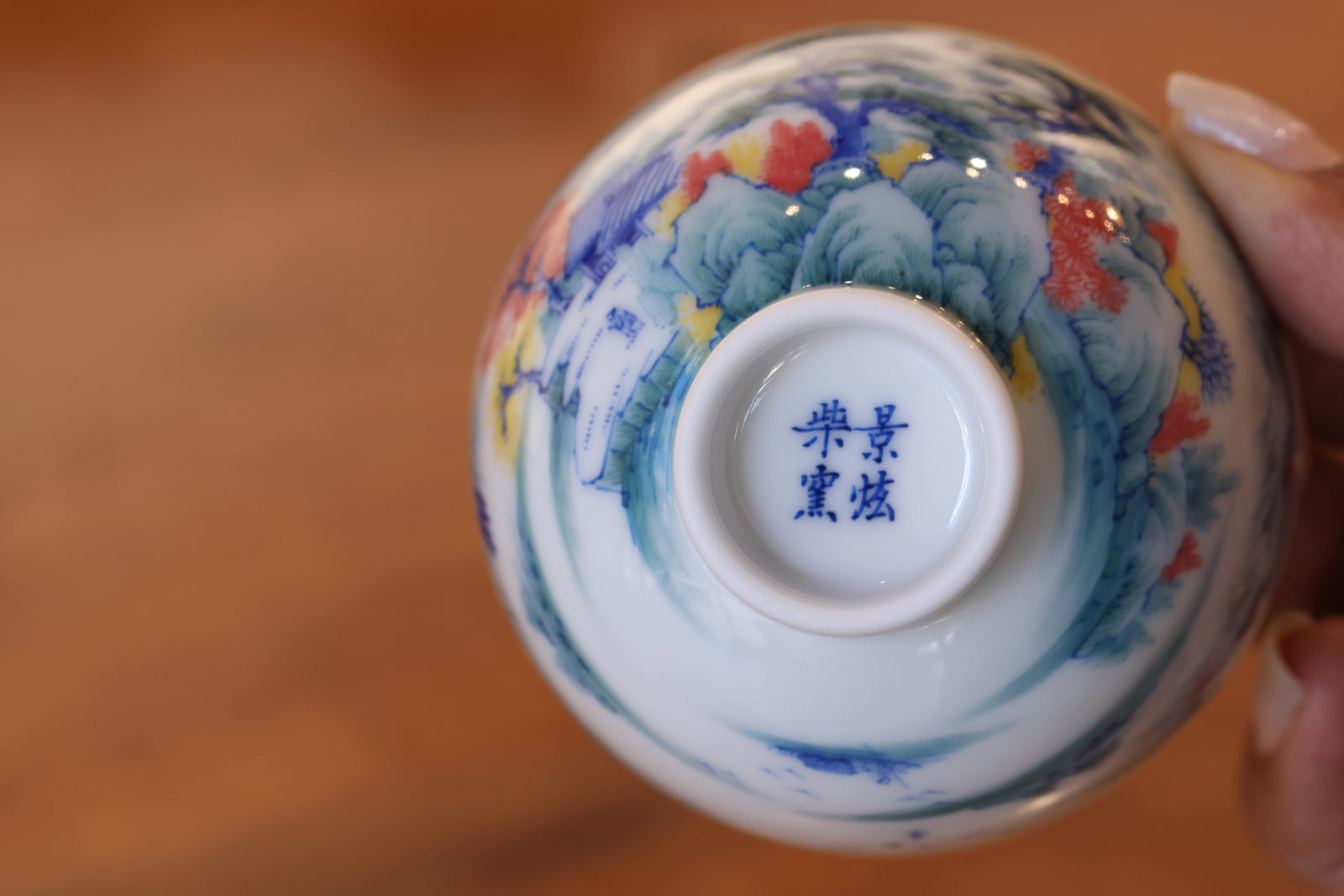 Cup 26