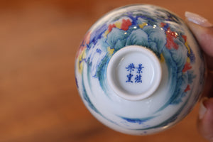 Cup 26