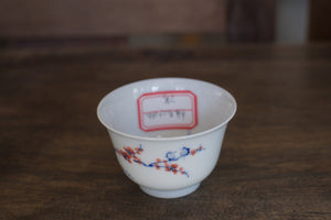Tea cup #12