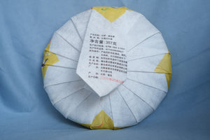 Spring 2026 Hekai Moonlight White