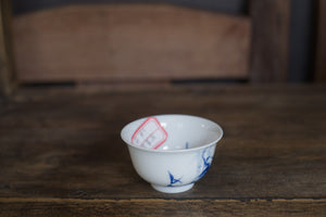 Tea cup #43