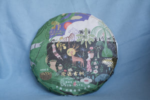 Spring 2026 Cang Yuan