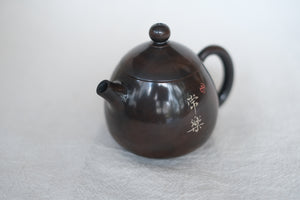 Teapot #19