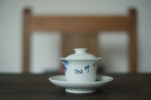 Gaiwan #7