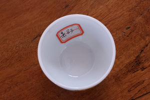 Cup 83
