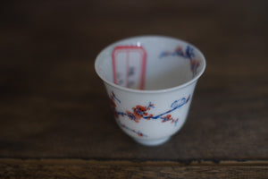 Tea cup #5