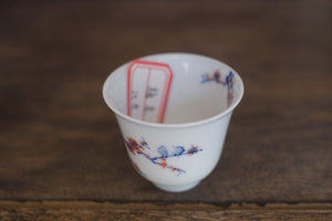 Tea cup #7