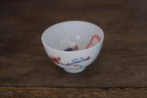 Tea cup #58