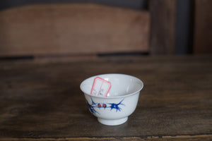 Tea cup #48