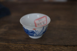 Tea cup #33