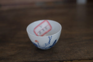 Tea cup #19