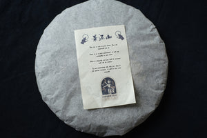 Autumn 2025 Yan Leng Yun