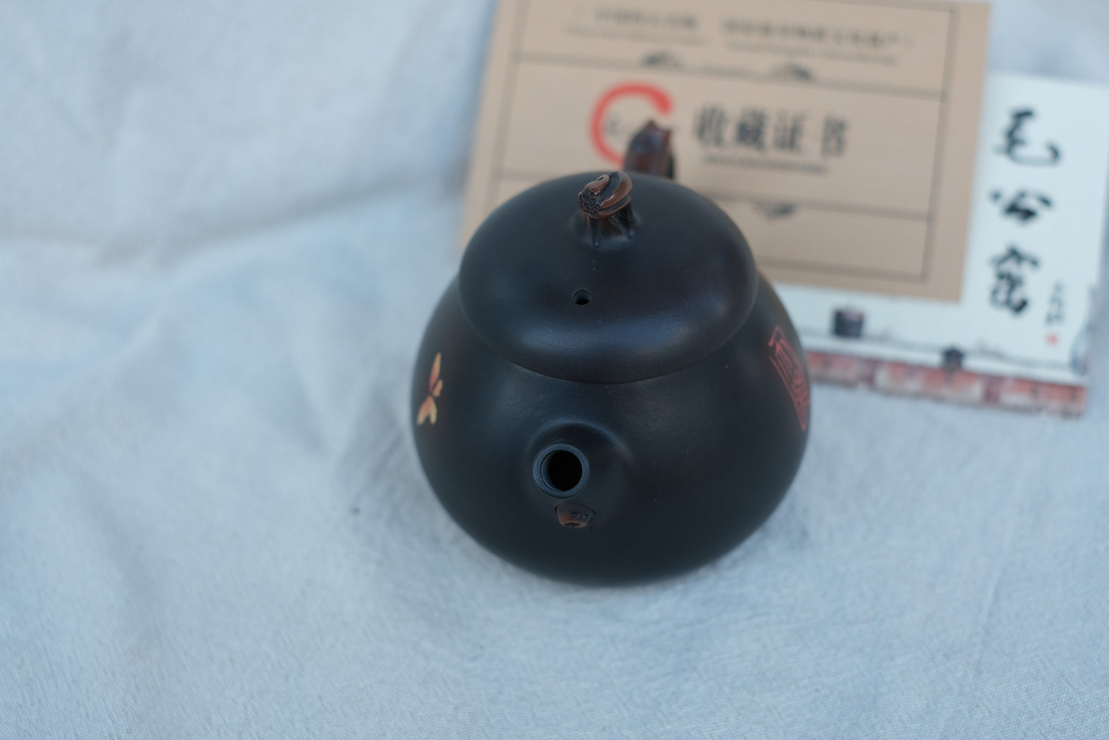 Teapot 19