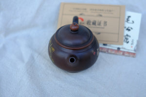 Teapot 13