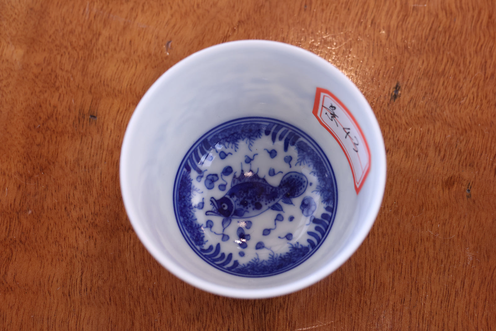 Cup 43