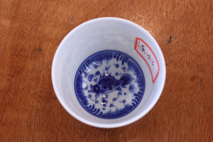 Cup 43