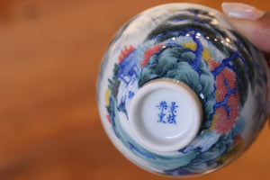Cup 30