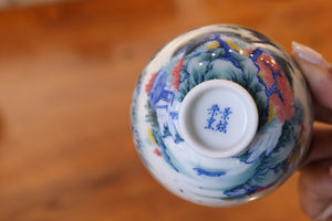 Cup 28