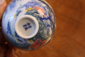 Cup 25