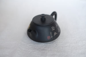 Teapot #18