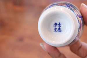 Cup 32