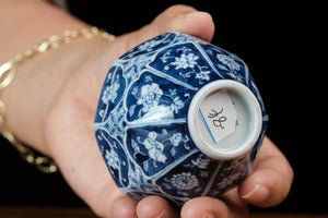 Jingdezhen cup 84