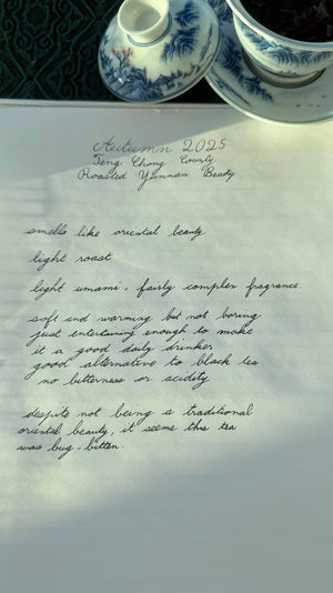 Autumn 2025 Baoshan Beauty