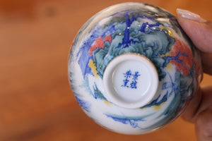 Cup 27