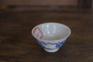Tea cup #8