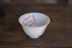 Tea cup #38