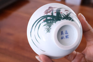 Cup 91