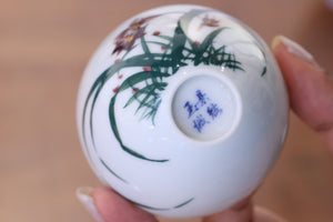 Cup 98
