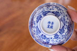 Cup 45