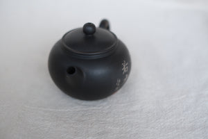Teapot #17