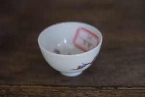 Tea cup #3