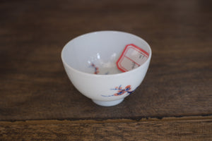 Tea cup #56