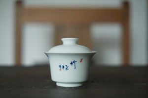 Gaiwan #10